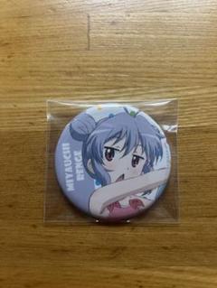 のんのんびより ばけーしょん 缶バッジコレクション　宮内れんげ　②