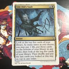 MTG 英語版リム＝ドゥールの櫃secret lair Foil 4枚セット