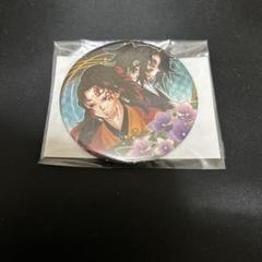 鬼滅の刃 ジャンプショップ コレクション缶バッジ 黒死牟 継国緑壱 中古】バッジ・ピンズ 継国縁壱＆黒死牟 「鬼滅の刃