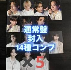 ENHYPEN 宵 -YOI- 通常盤 封入 コンプ トレカ✖️5