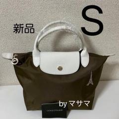 美品　ロンシャン　パリ限定　トートバッグ　ル・プリアージュ　バッグ　新品未使用 10%OFFクーポン配布中！】並行輸入品 ロンシャン トートバッグ