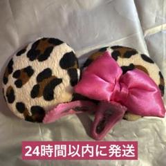 ディズニー　ヘアピン　ヒョウ柄　レオパード　ピンク　ピン留め　ぱっちん　ミニー ディズニー ヒョウ柄 ぱっちん パッチン リボン ミニー ヘアピン
