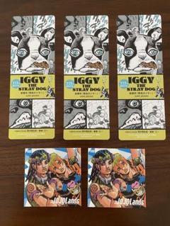 ジョジョ 暗殺者チーム イギー しおり 夏コミ jojo