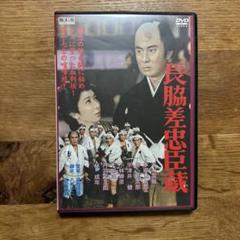 ♦︎新品ケース付き♦︎ 忠臣蔵 レンタルDVD 全話完結セット 忠臣蔵 CHUSHINGURA DVD 全巻 ケース付き - メルカリ