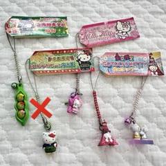 ハローキティ ストラップ 4個セット 限定品
