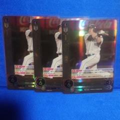 ベースボールヒーローズ2014 SR 中村剛也BGS9点
