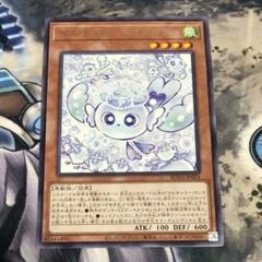 2025年最新】フワロスの人気アイテム - メルカリ