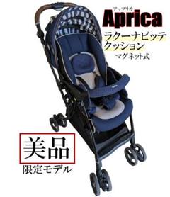 【早い者勝ち❣美品☆】アップリカ ベビーカー ラクーナビッテ クッション⭐︎ ラクーナ ビッテ クッション<2023年モデル>(アカチャンホンポ