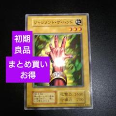 2025年最新】booster 遊戯王の人気アイテム - メルカリ
