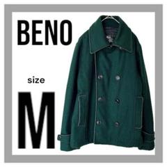 Beno ピーコート【M】ショート丈　グリーン緑　ポケットあり　暖かい　キレイめ