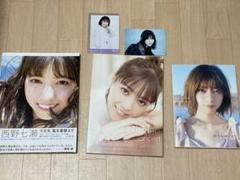 2025年最新】西野七瀬卒業コンサートの人気アイテム - メルカリ