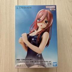 2025年最新】五等分の花嫁∽ Celestial vivi 中野三玖の人気