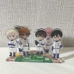 ダイヤのA actII アクスタ 沢村栄純 御幸一也 奥村倉持 春市