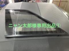 R32 サイドガラス右 クーペ、GTR共通 M203 ニャン太郎出品 R32 サイドガラス 左クーペ、GTR共通 M203 ニャン太郎様専用出品