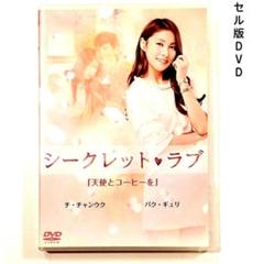 お値下チ・チャンウク ［FC限定品］THE K2  DVDbox (新品未開封) チャンウク主演 「THE K2」FC限定DVDBOX
