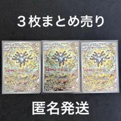 Amazon.co.jp: ポケモンカードゲームSV sv8 拡張パック 超電