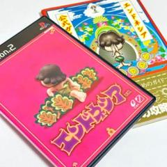エンドネシア｜エンドネシア 公式ガイドブック｜PS2｜動作確認済