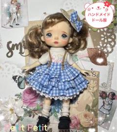 モンストドール　服　No1714 夏のコーデセットのサムネイル