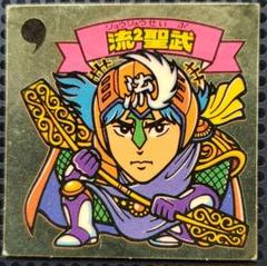 流²聖武　天使140　ビックリマン　12弾アイス版 Amazon.co.jp: 流聖武 天使140 ビックリマン 12弾アイス版
