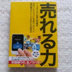 通訳機ポケトークの中古/未使用品 - メルカリ 通訳機ポケトークの中古/未使用品 - メルカリ