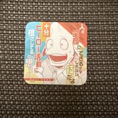 2025年最新】口田甲司の人気アイテム - メルカリ