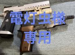 2025年最新】WA 45 ACPの人気アイテム - メルカリ