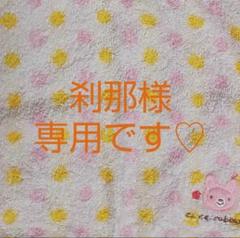 刹那様専用です♡ぷるぷるすっぽんコラーゲン♡すっぽん小町さんが気になる貴女