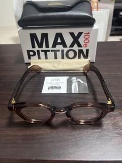 最終価格　60s max pittion French vintage フランス 最終価格60s max pittion French vintage フランス