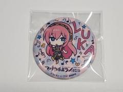 初音ミク 巡音ルカ マジカルミライ2016 缶バッジ 初音ミク マジカルミライ 2025 巡音ルカ 缶バッジ