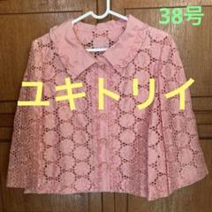 KEIZ ケイズ ショート丈ジャケット ピンク