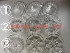 【まとめ売り】クリスタルカットデザート皿9個セット