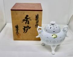 波佐見焼 ホタル焼 香炉 雅幸作 高級 手ぼり 雅幸窯 共箱有り 波佐見焼 ホタル焼 香炉 雅幸作 高級 手ぼり 雅幸窯 共箱有り