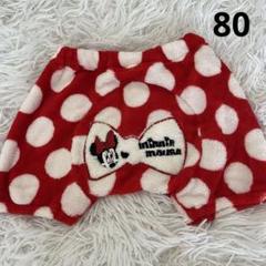 キッズ服 ミニーちゃん ボトムス サイズ80〜95cm