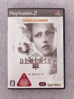 デメント PS2 Best版 中古