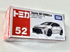GRカローラのミニカーを発売します！】 本日12/3(土)より