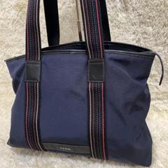美品✨ポールスミス トートバッグ A4可能 マルチストライプ 紺色 大容量 A4✨ PaulSmith ポールスミス レザー トートバッグ マルチストライプ