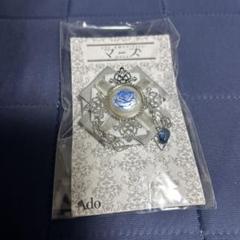 Amazon.co.jp: ado アド Ado マーズ MARS VIP席 特典 ブローチ