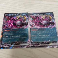 2025年最新】グランベルム サインの人気アイテム - メルカリ