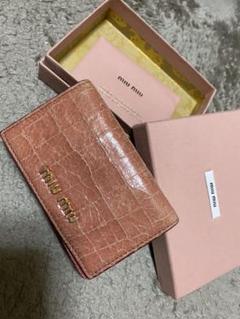 miumiu カードケース❤︎
