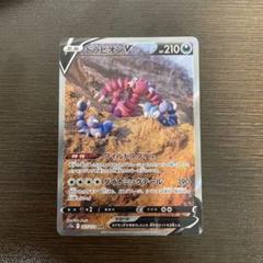 2025年最新】ドラピオンv sarの人気アイテム - メルカリ