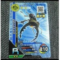 新ムシキング台湾版トロフィーカード年内限定 Amazon.co.jp: 『ムシキング 金レア アクリルカード』甲虫王者