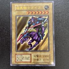2025年最新】暗黒騎士ガイア ウルトラの人気アイテム - メルカリ