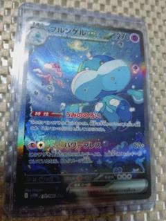 ポケモンカード ブルンゲル HP270