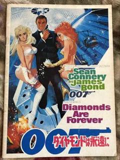 2025年最新】007•ダイヤモンドは永遠にの人気アイテム - メルカリ