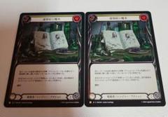2025年最新】CodeX of frailtyの人気アイテム - メルカリ