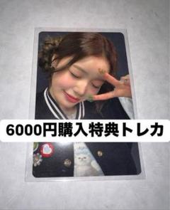 IZNA kcon Japan 2025 6000円購入特典トレカ セビ - メルカリ