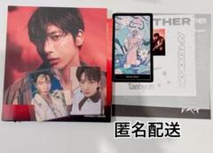 CD TXT TOGETHER Afterglowテヒョン　ウィバス、ユニバ特典