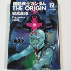 バンダイ ＴＨＥ ＯＲＩＧＩＮ まとめ売り 2009 Bandai 6