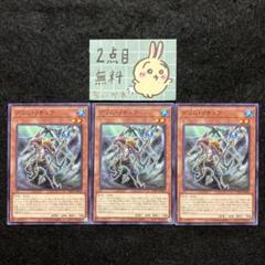 遊戯王　リチュア　デッキパーツ 2025年最新】遊戯王 リチュア デッキの人気アイテム - メルカリ