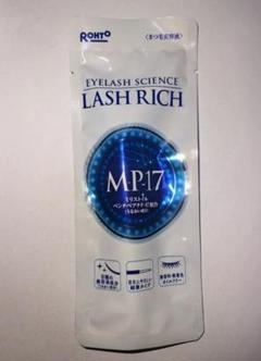 アイケア ROHTO EYELASH SCIENCE LASH RICH MP-17 ロート製薬 ラッシュリッチ LASH RICH 2.5ml まつげ美容液
